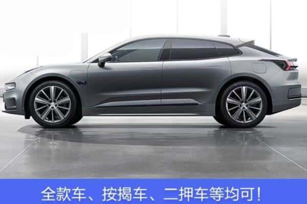 雅安按揭车抵押