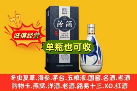 雅安回收汾酒